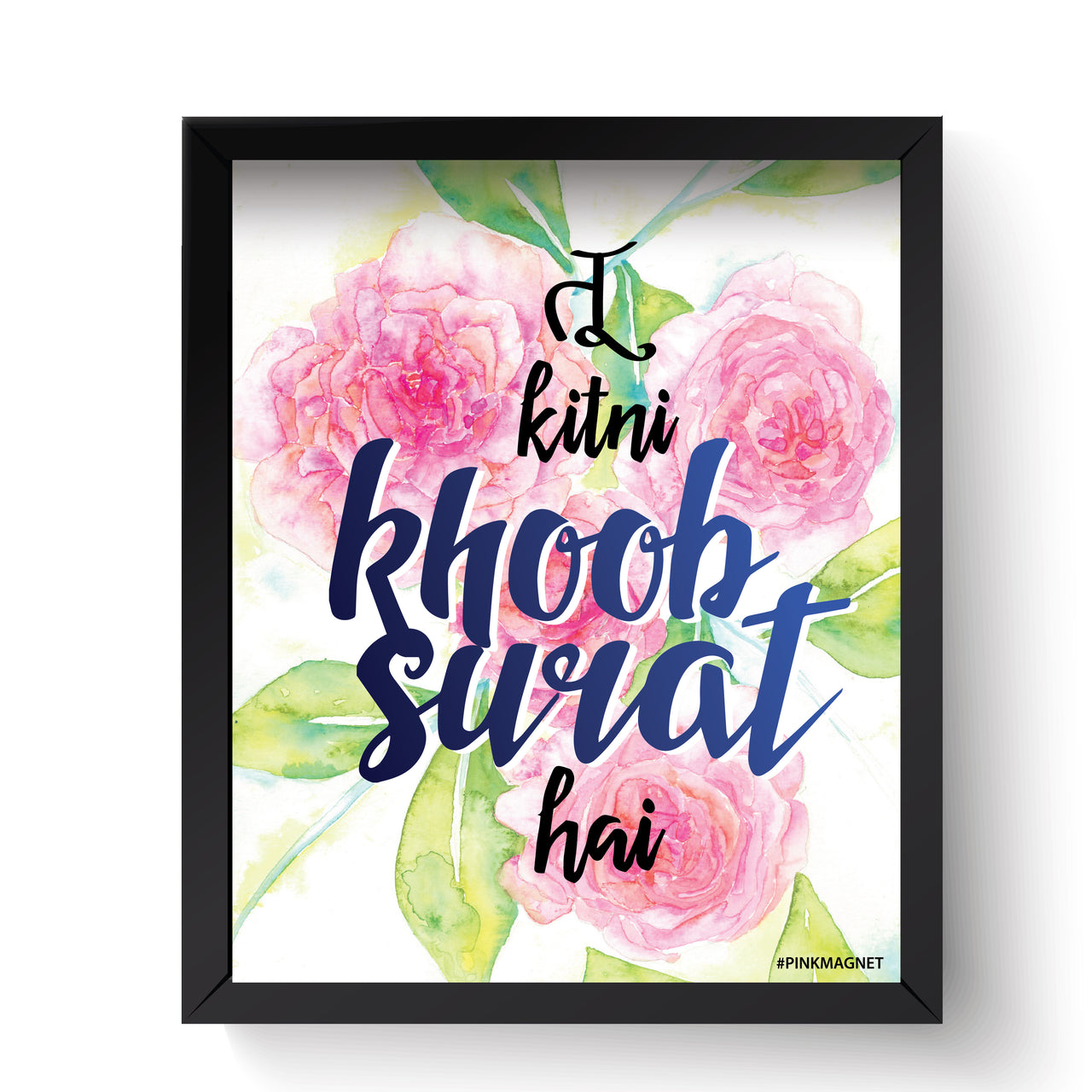 Tu Kitni Khoobsurat Hai - Wall Art