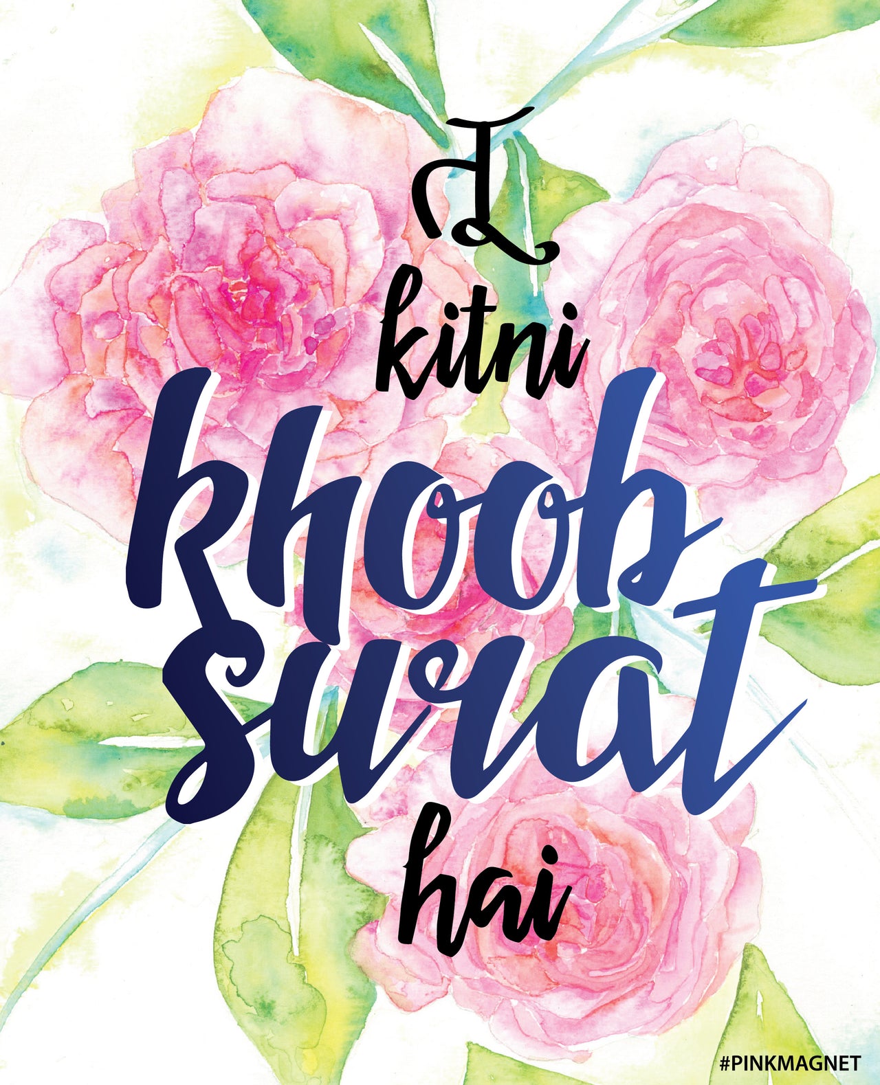 Tu Kitni Khoobsurat Hai - Wall Art